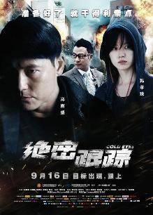 超美空姐爆操黑丝『波波姐姐』01.07和炮友三小时连操性爱